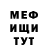 Метадон methadone Princess Serenity