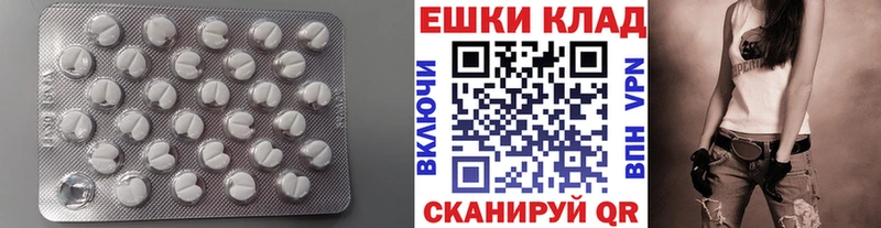 Купить  Питкяранта  Ecstasy Philipp Plein 
