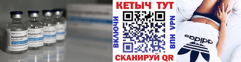 Кетамин ketamine  Купить  Питкяранта 
