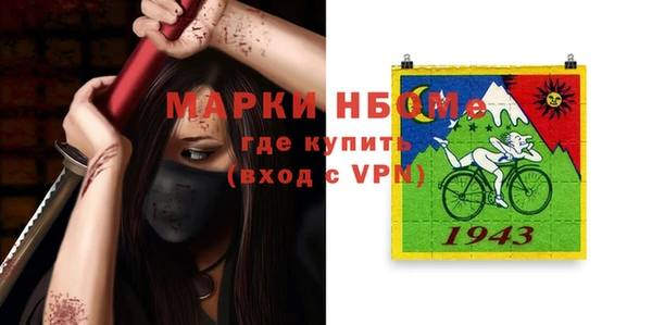 мяу мяу мука Зеленодольск