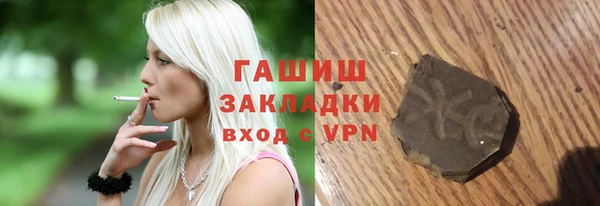 каннабис Зеленокумск