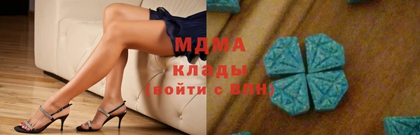 каннабис Зеленокумск