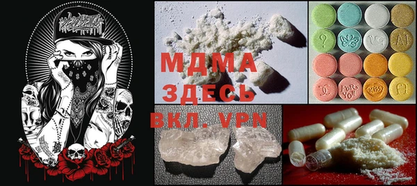 мяу мяу мука Зеленодольск