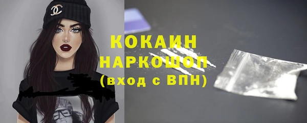 каннабис Зеленокумск