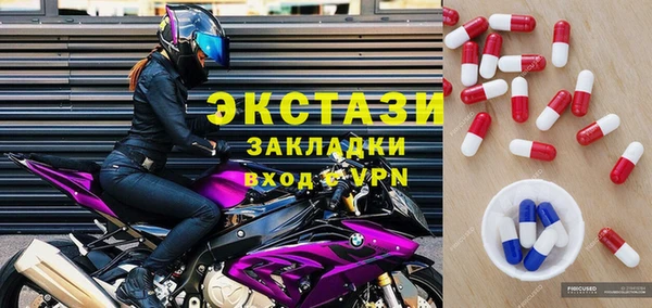каннабис Зеленокумск
