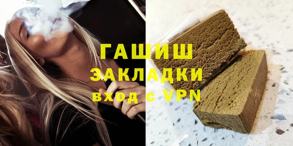 каннабис Зеленокумск