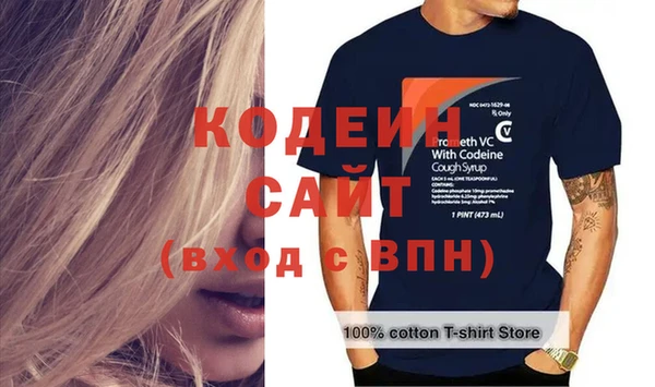 мяу мяу мука Зеленодольск