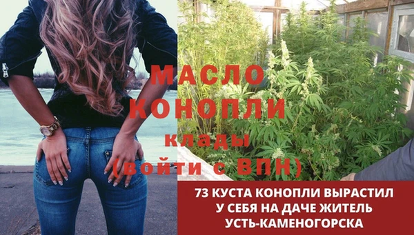 мяу мяу мука Зеленодольск