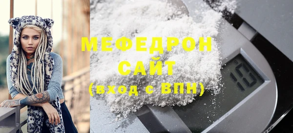мяу мяу мука Зеленодольск
