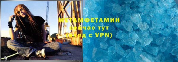 каннабис Зеленокумск