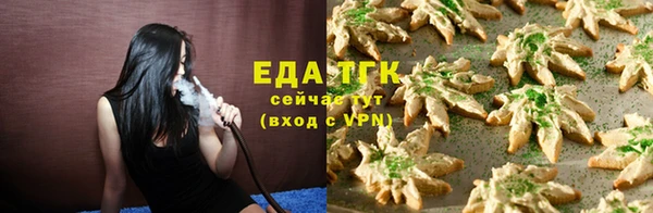 каннабис Зеленокумск