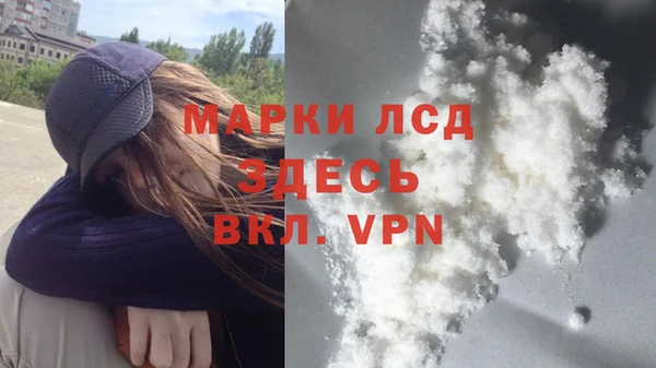 каннабис Зеленокумск