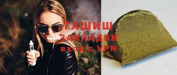 мяу мяу мука Зеленодольск