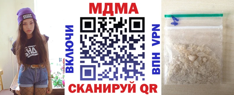 MDMA молли  Купить закладки  Питкяранта 