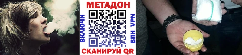 Купить закладки  Питкяранта  МЕТАДОН кристалл 