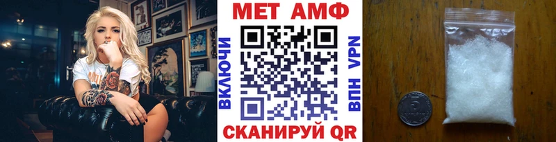 МЕТАМФЕТАМИН мет  Купить  Питкяранта 