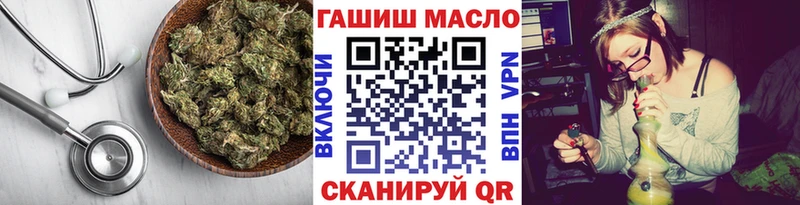 Купить где  Питкяранта  Дистиллят ТГК THC oil 