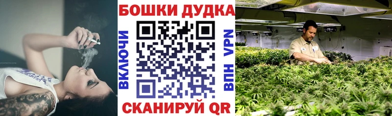 МАРИХУАНА Bruce Banner Купить закладки Питкяранта